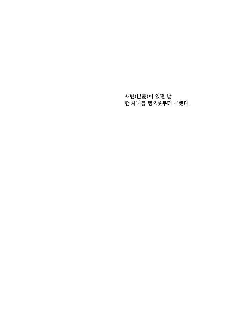 af493d0acc561c3a9ee30ee9bdf1393b_1745687316_1465.png